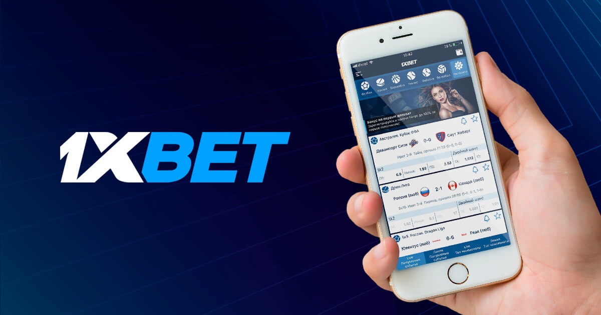 1xBet Thailand Download APP - Удобство и выигрыш на ладони 1xBet Thailand Download APP - Удобство и выигрыш на ладони