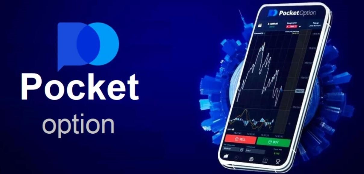 Discover the Best Bonus Offers Pocket Option for New Traders