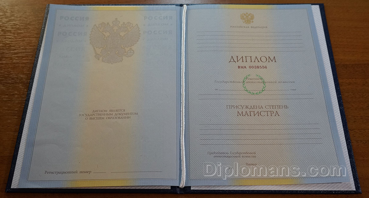 Купить диплом без предоплаты 3 Купить диплом без предоплаты 3