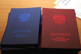 Купить диплом слесаря подвижного состава 6