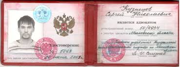 Купить диплом в Череповце на 7