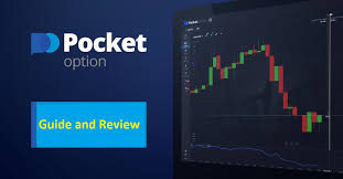 The Complete Guide to Deposit Pocket Option
