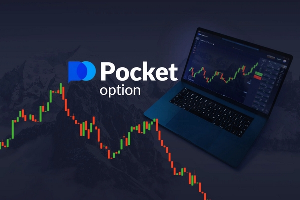 The Complete Guide to Deposit Pocket Option