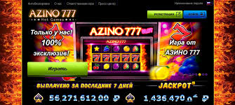 Волшебный мир азино777 играй и выигрывай! Волшебный мир азино777 играй и выигрывай!